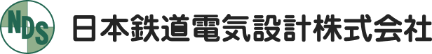 日本鉄道電気設計株式会社