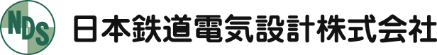 日本鉄道電気設計株式会社