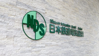会社案内